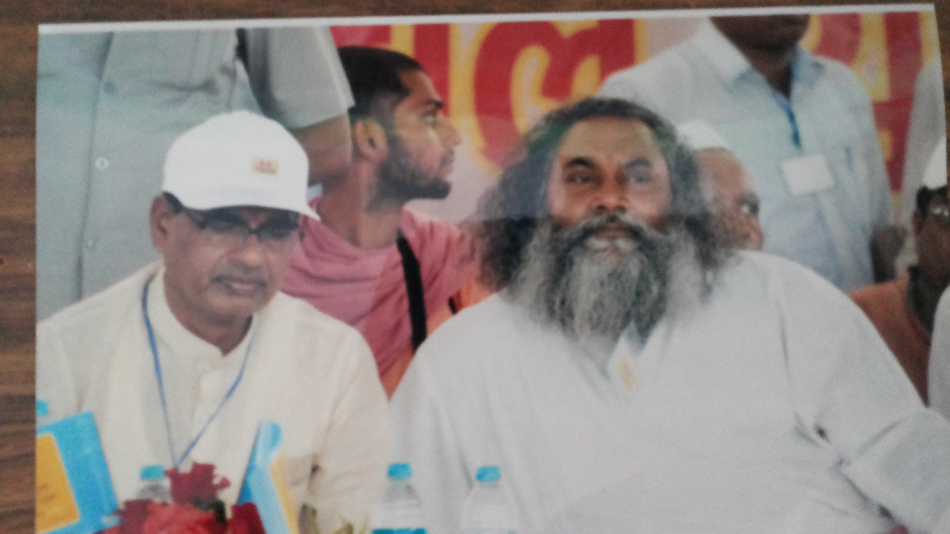 Guru Maharaj Ji